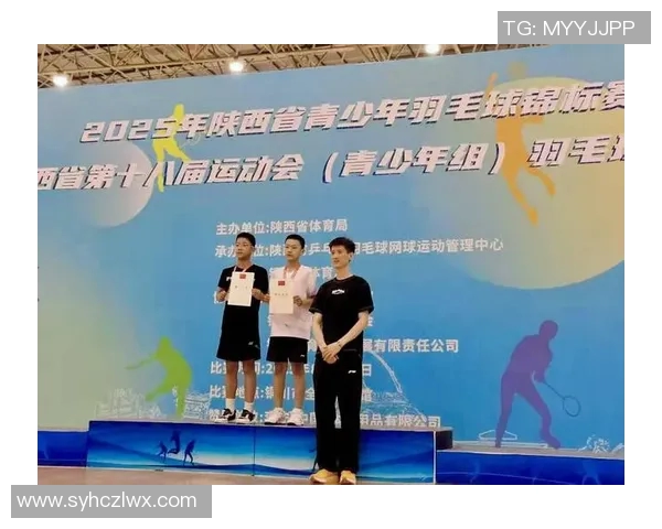 西安羽毛球队配合技巧分析与实战应用探讨