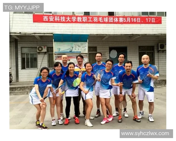 深圳羽毛球队的团队协作精神与训练成果探讨