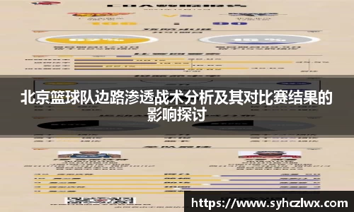 贝博BB