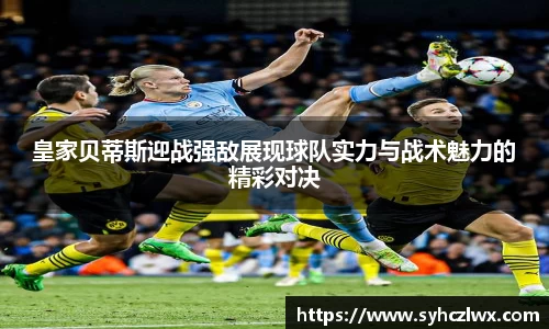 贝博BB